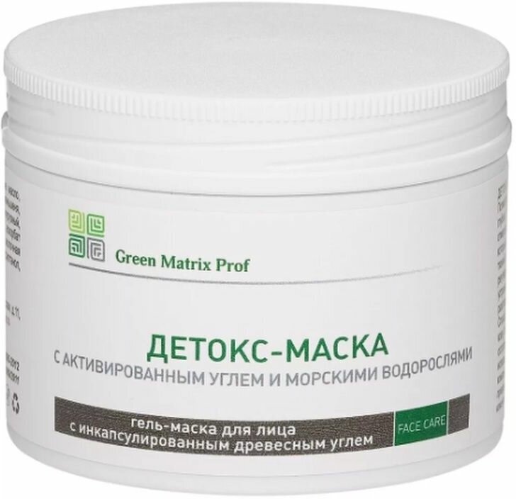 Детокс-маска с углем ENCAPSULATED DETOX MASK 55 мл, Крымский травник