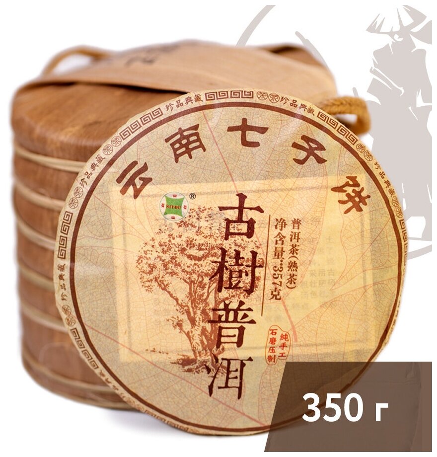 Чай чёрный китайский Шу пуэр "Гушу", блин 350 г - фотография № 1