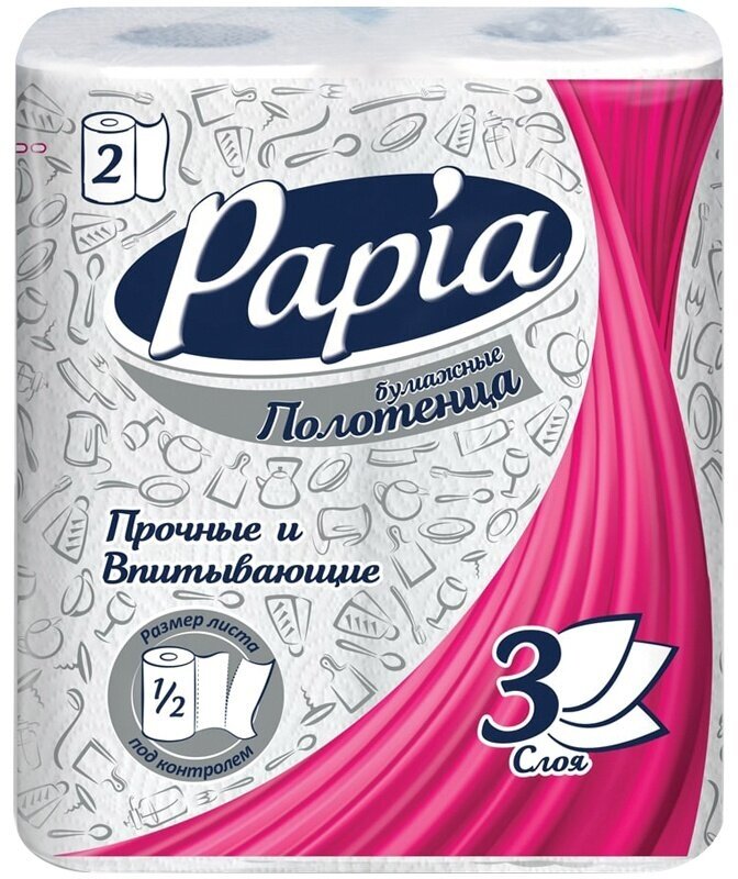 Полотенца бумажные Papia в рулонах, 3-слойные, тиснение, белые, 1/2 листа, 2 шт (5062171/5048045)