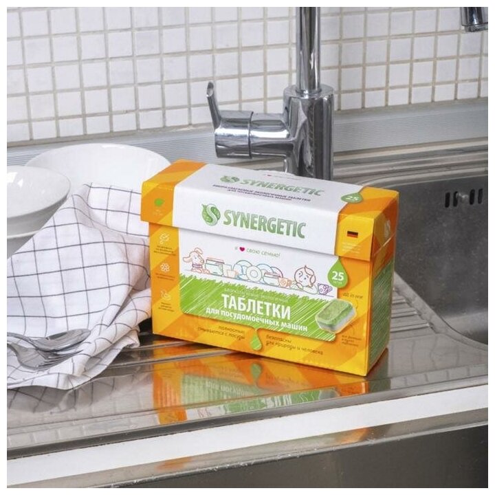 Таблетки для посудомоечных машин Synergetic бесфосфатные экологичные, 55шт - фотография № 11