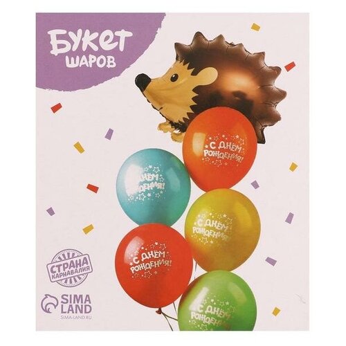 фото Букет из шаров «лесные животные. ёж», латекс, фольга, набор 6 шт. страна карнавалия