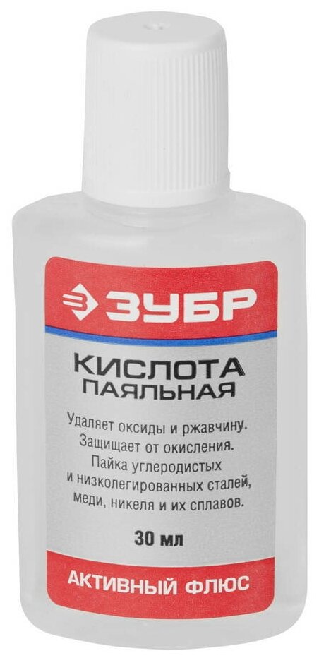 ЗУБР 30мл флюс активный, Паяльная кислота (55491-030)
