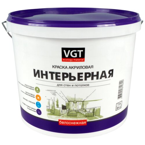 Краска акриловая VGT ВД-АК-2180 для стен и потолков «Белоснежная» матовая белый 7 л 7 кг
