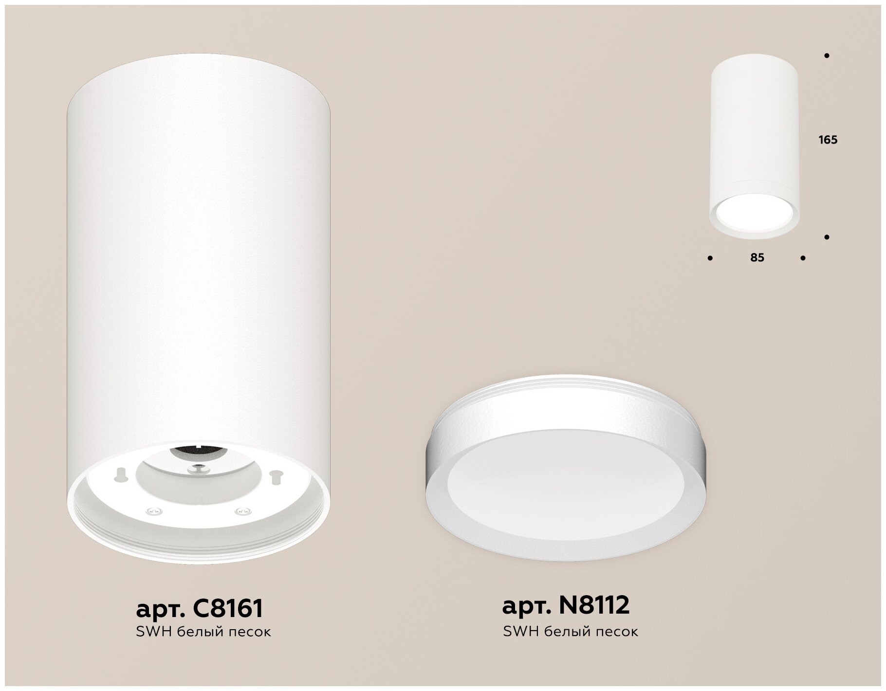 Комплект накладного светильника Ambrella Light XS8161001 - фотография № 2