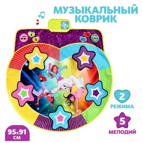Музыкальный коврик Весёлые танцы 7125₽