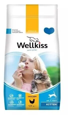 Wellkiss Kitten сухой корм для котят, с курицей, 1,5 кг - фотография № 3