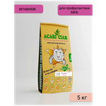 Корм сухой для кошек Acari Ciar Vet A'Cat URINARY LAMB Holistic для профилактики МКБ - изображение