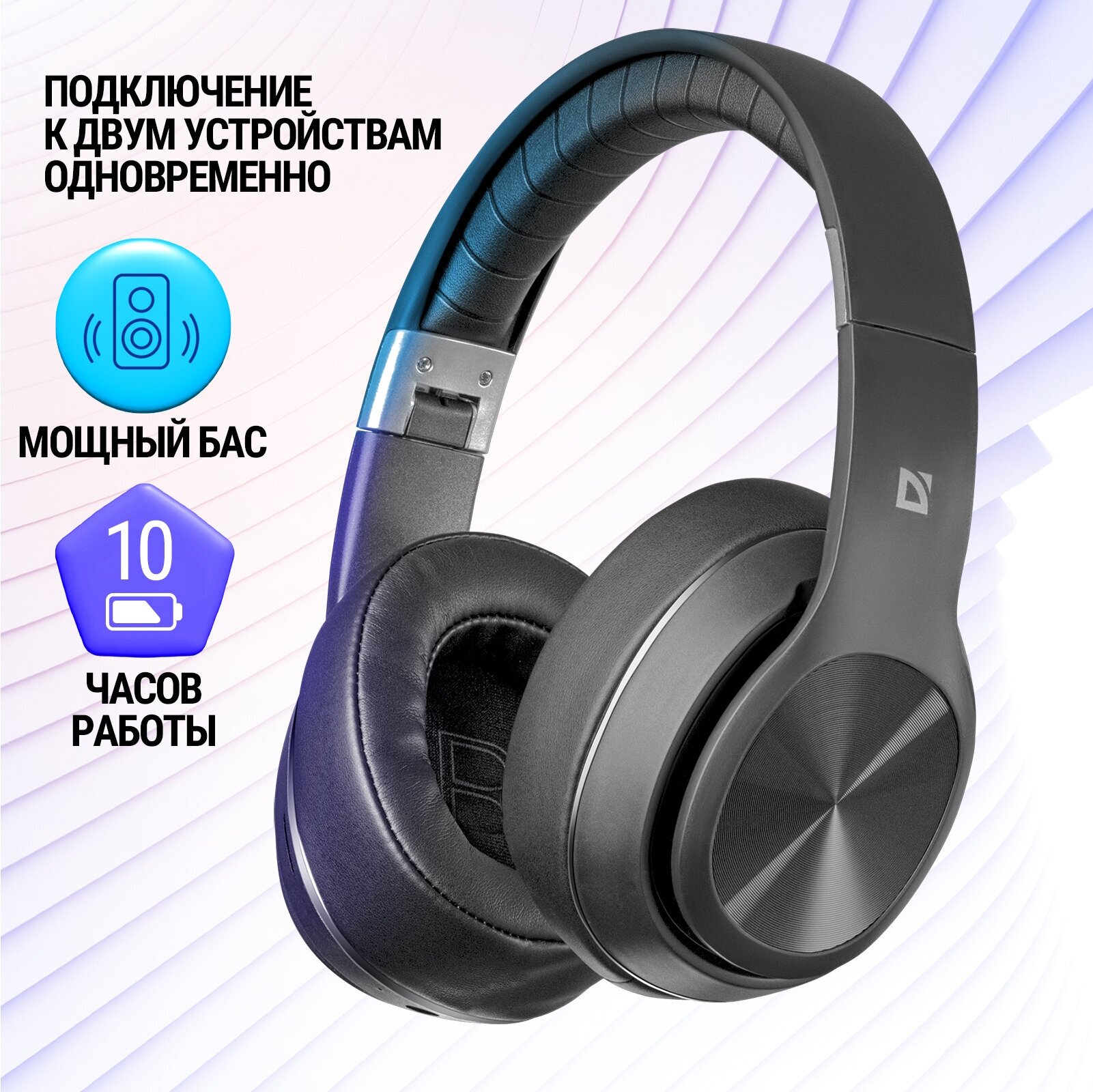 Bluetooth-гарнитура+MP3+FM Defender FreeMotion B540 Black