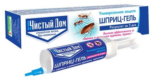 Средство от тараканов муравьев "Чистый дом" гель 20мл шприц универсальный в коробке (Россия)