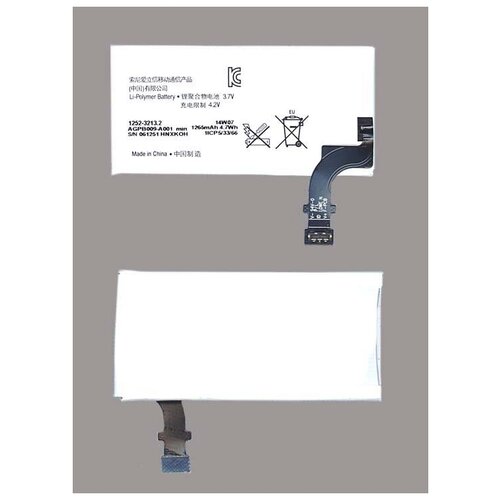 Аккумуляторная батарея AGPB009-A001 для Sony Xperia P LT22i sony original replacement phone battery agpb009 a001 for sony lt22 lt22i xperia p nypon authentic rechargeable battery 1260mah