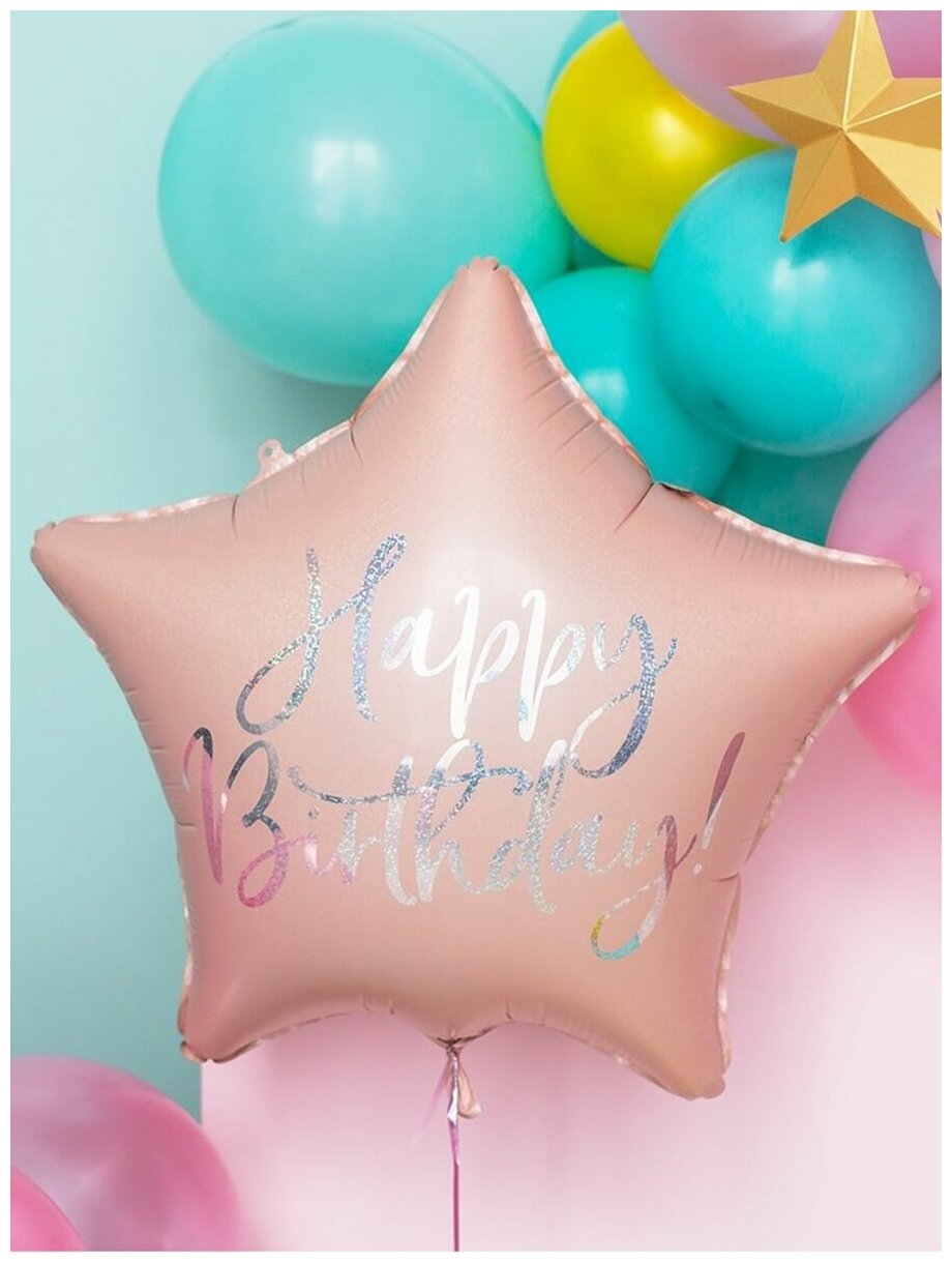 Воздушный шар фольгированный PartyDeco звезда, С Днем рождения, бежевый, 46 см