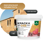 Краска для плит OSB PROSEPT Super Elastic, 1 кг. - изображение