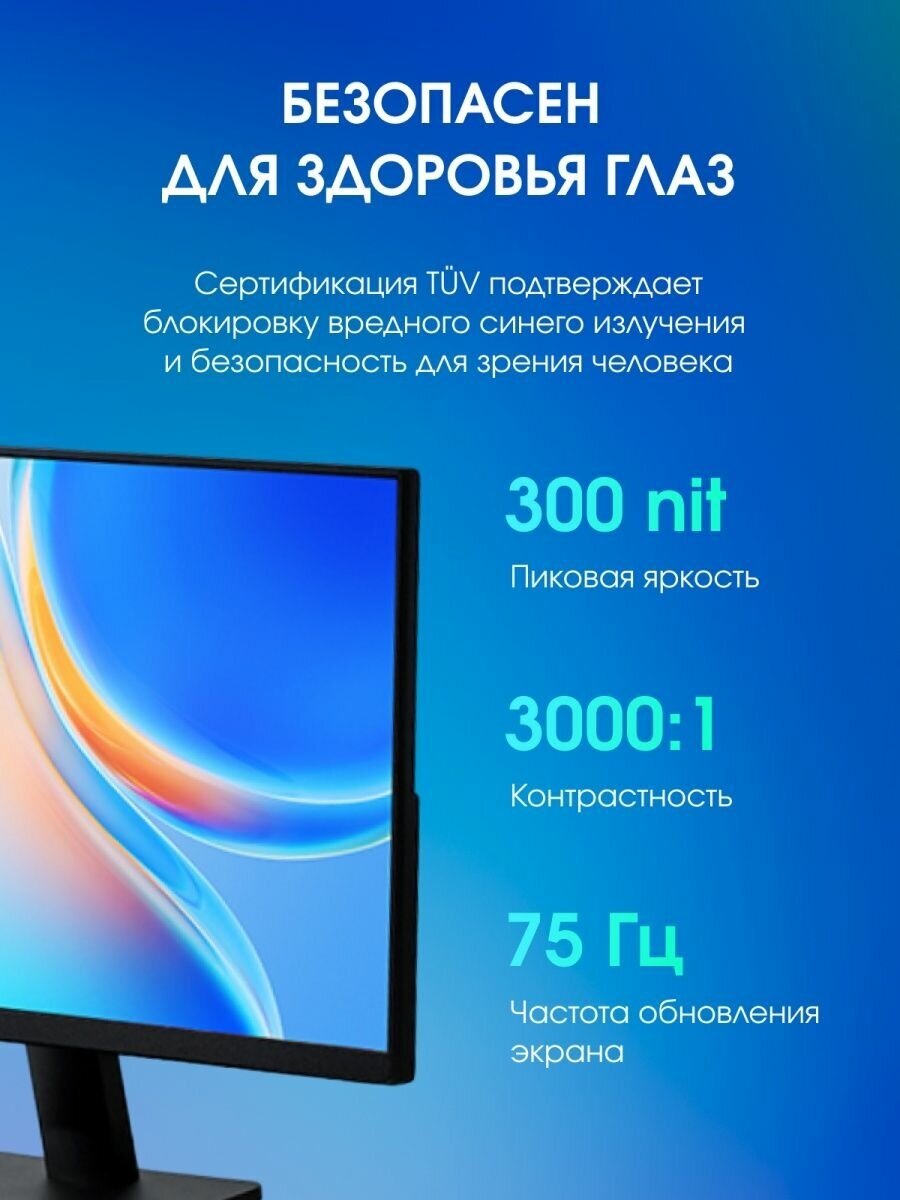 2145" Монитор Xiaomi Redmi RMMNT215NF 1920x1080 75 Гц *VA