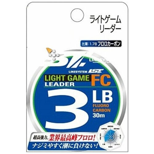 флюорокарбон linesystem light game leader fc 3lb 30m Флюорокарбон Linesystem Light Game Leader FC