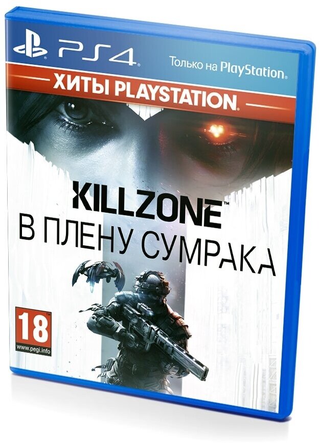 Игра Killzone: В плену сумрака (Хиты PlayStation)