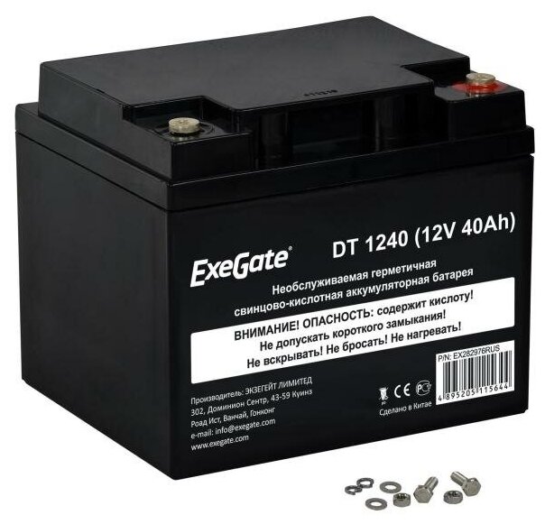 Exegate EX282977RUS Exegate EX282977RUS Аккумуляторная батарея ExeGate DTM 1240 L (12V 40Ah), клеммы под болт М5