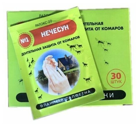 Салфетка от комаров "Нечесун" (4607060892079) (VALBRENTA CHEMICALS)