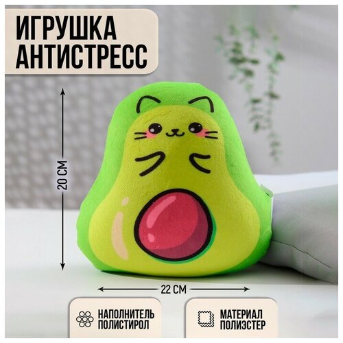 Игрушка-антистресс Котакадо 905₽