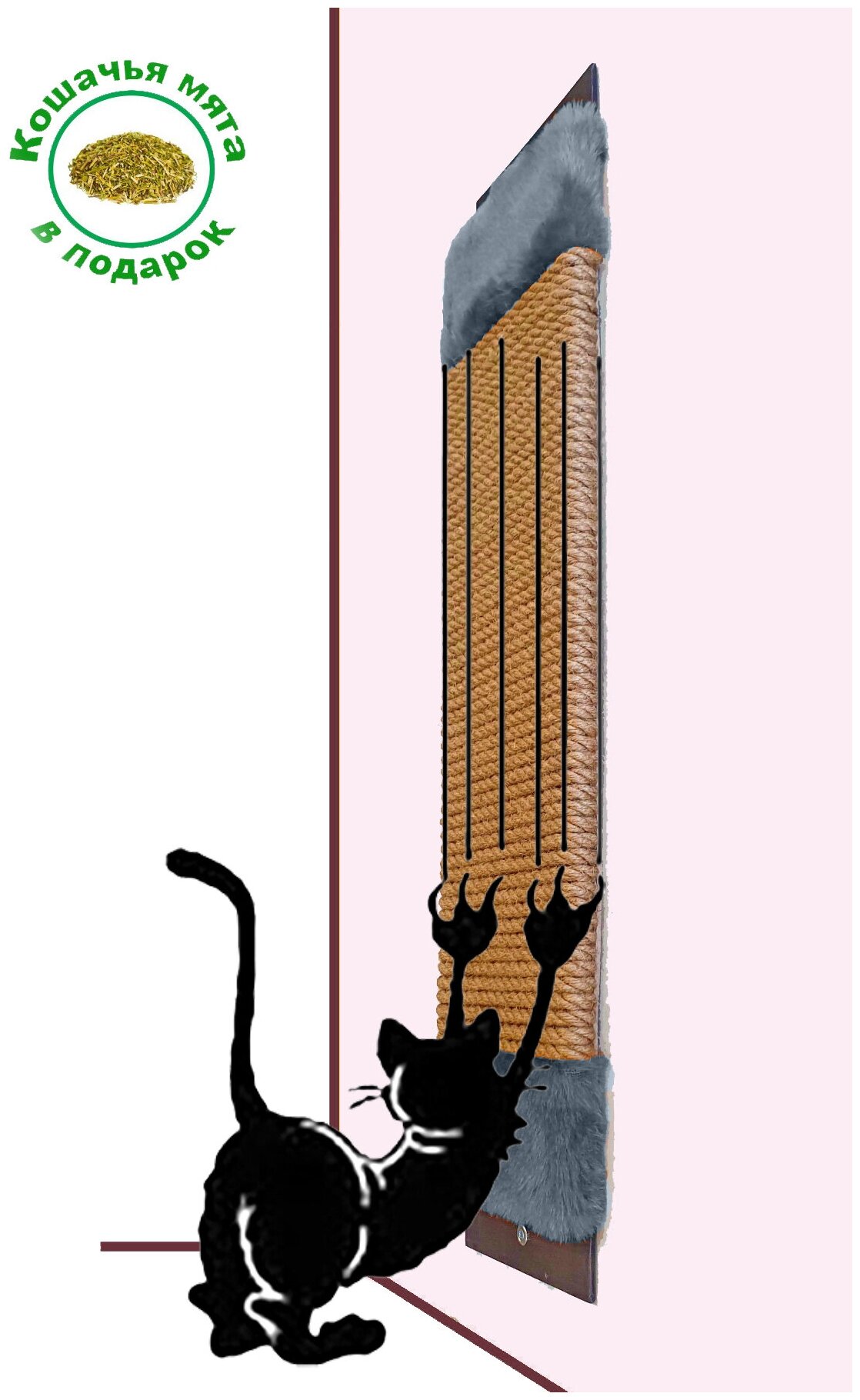 Когтеточка из джута настенная /серая/ - фотография № 3