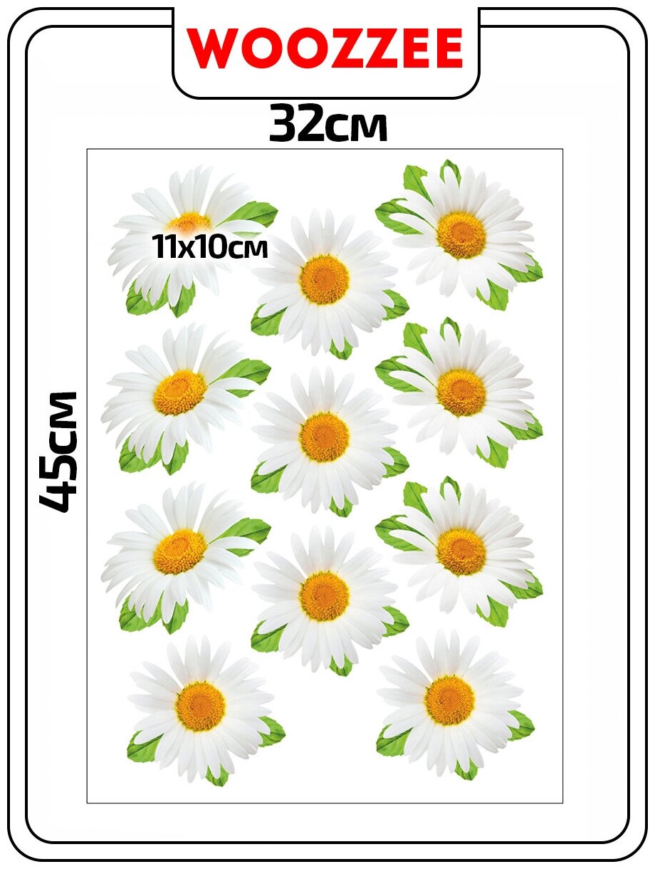 Набор наклеек Woozzee "Ромашки" / наклейки для интерьера / наклейки на стену / интерьерные наклейки