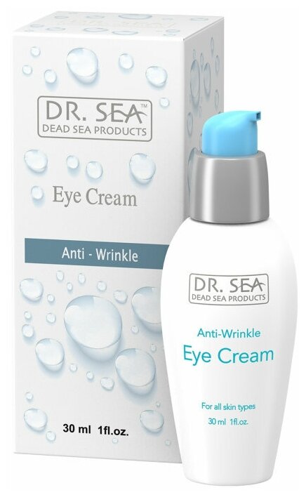 Омолаживающий крем для области вокруг глаз с витамином B5 и минералами Мертвого моря 30 мл