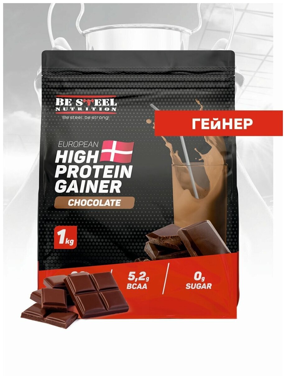 Гейнер Protein Gainer 1кг шоколад