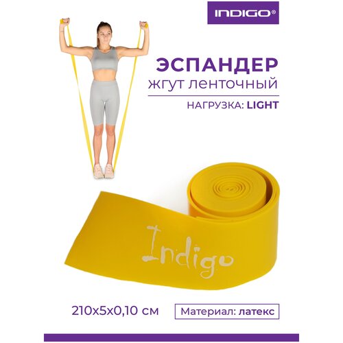 фото Эспандер бинт-латекс indigo light 602-1 hkrb желтый 5*210 см