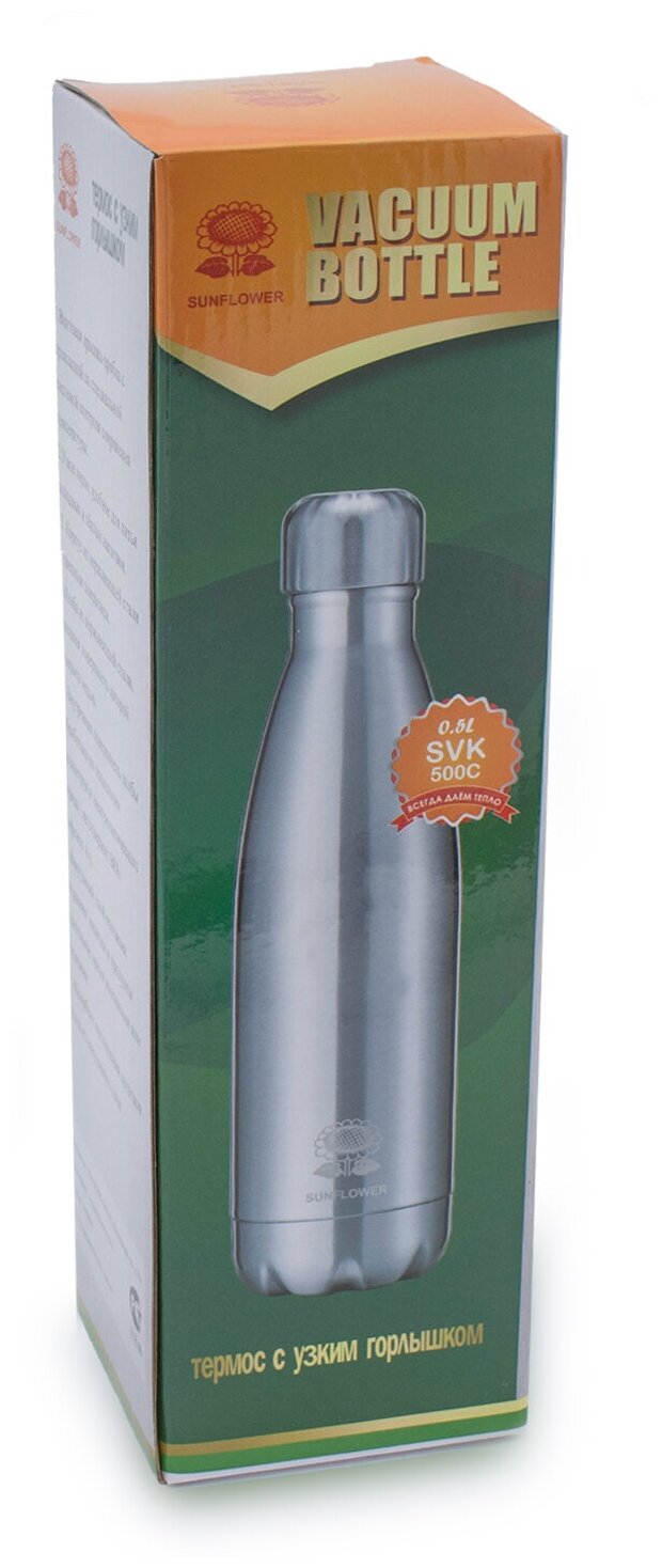 Термос-бутылка SUNFLOWER, SVK500O, 0.5 л - фотография № 4