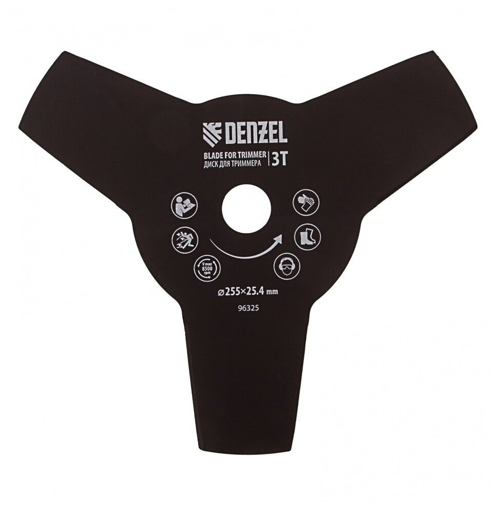 Диск для триммера, 255 х 25.4 мм, толщина 1.6 мм, 3 лезвия Denzel, 96325 — фото 1