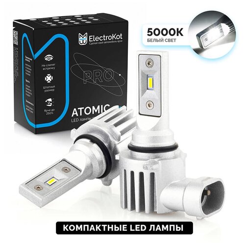 Светодиодные лед лампы для авто ElectroKot Atomic PRO HB3 HIR2 5000K 2 шт