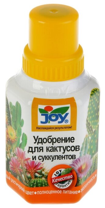 Жидкое удобрение Кактусы и суккуленты JOY 250 мл 2872021