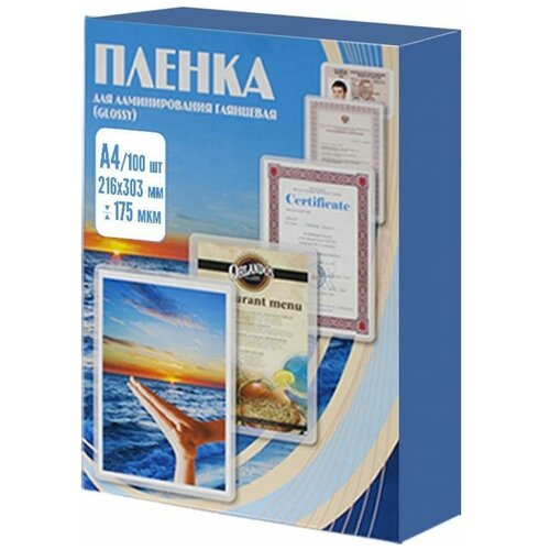 Пленка для ламинирования Office Kit PLP11523-1, 175мкм, 216х303 мм, 100шт, глянцевая, A4 пленка для ламинирования office kit plp11523 1 175мкм 216х303 мм 100шт глянцевая a4