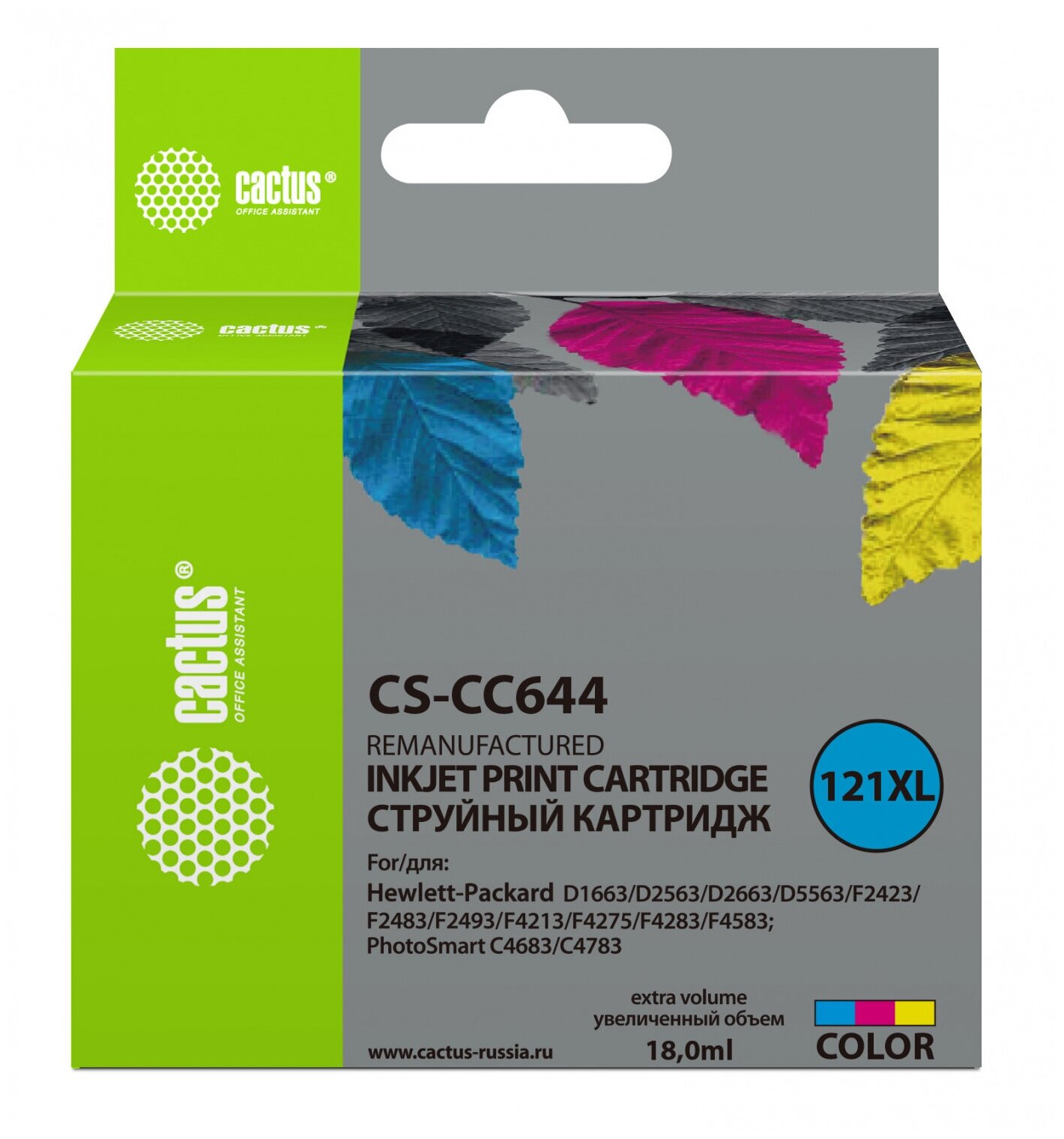 Картридж Cactus CS-CC644 №121XL многоцветный, для HP DJ D1663/D2500/D2563/D2663/D5563/F2423/F2493/F4213/F4275/F4280/F4283/F4583/PS C4683/C4783