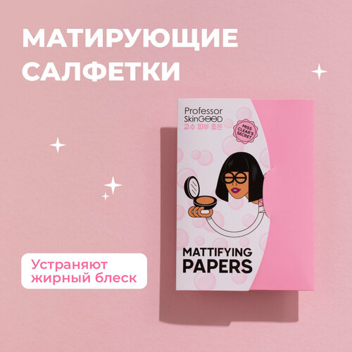 Professor SkinGOOD Матирующие салфетки Mattifying Papers 50 шт.