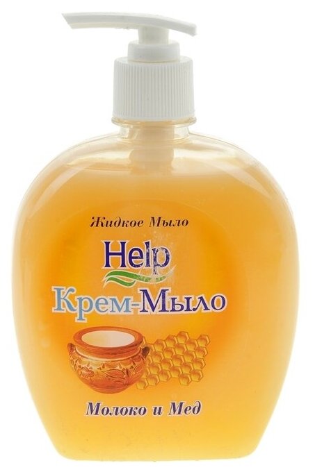 Жидкое мыло Help Молоко и мед с дозатором 500 г