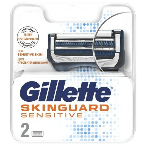 Gillette Сменные кассеты для бритья Gillette Skinguard Sensitive, 2 шт.