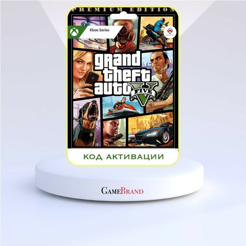 Xbox Игра Grand Theft Auto V (GTA 5) 2022 Xbox (Цифровая версия, регион активации - Турция)