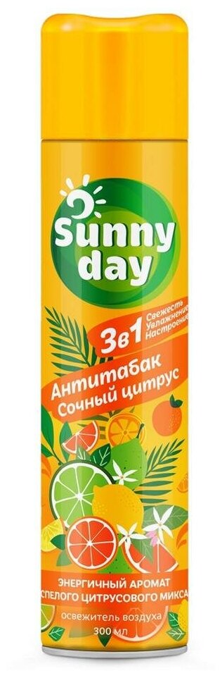 Sunny Day аэрозоль Сочный цитрус 300 мл