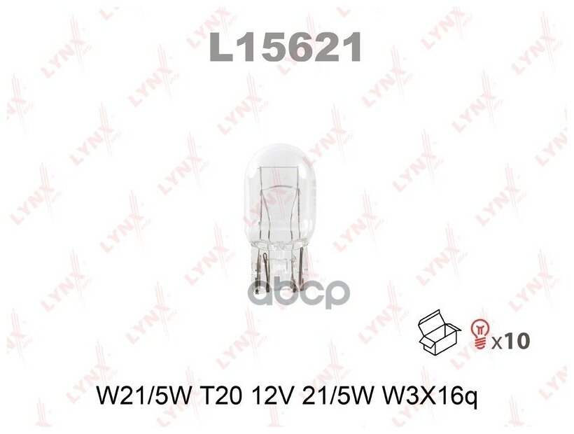 Лампа Накаливания W21/5W T20 12V 21/5W W3x16q LYNXauto арт. L15621