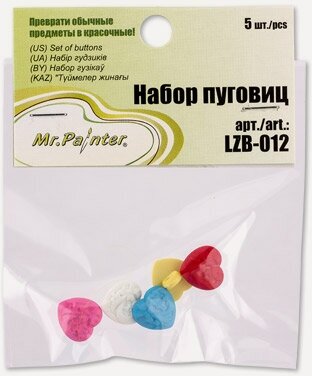 Изображение товара Mr.Painter LZB-012 Набор пуговиц 5 шт. Декоративные пуговицы для одежды и рукоделия