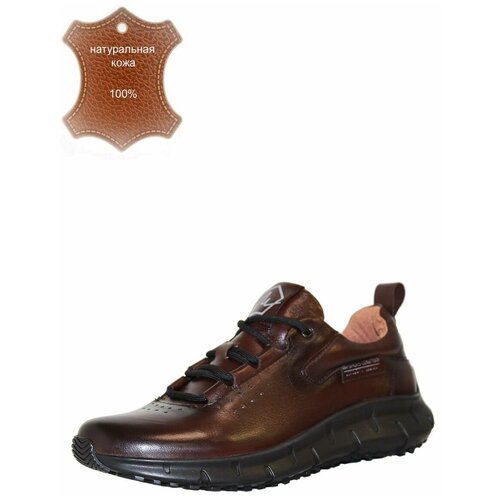 Кроссовки BUL'VAR, полнота G, размер 43, коричневый