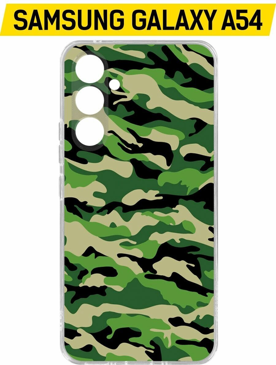 Чехол-накладка Krutoff Clear Case Камуфляж зеленый для Samsung Galaxy A54 5G