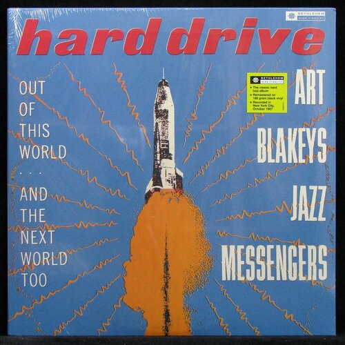 Виниловая пластинка Bethlehem Art Blakey's Jazz Messengers – Hard Drive