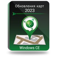 Навител Навигатор. Обновления навигационных карт (до 2023г.) (NNUPGR2018)