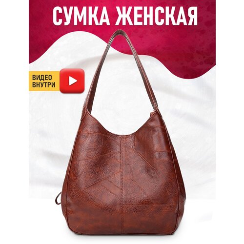 фото Сумка шоппер vintage bags, фактура зернистая, коричневый