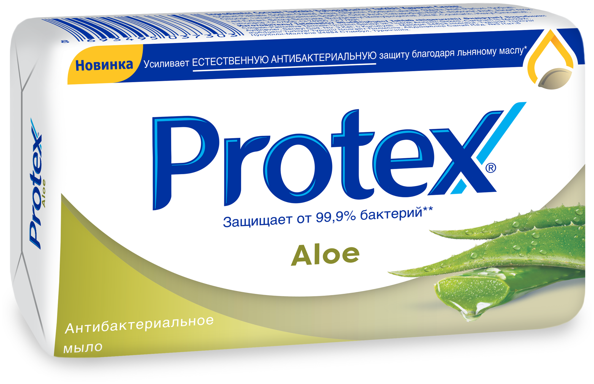 PROTEX Aloe антибактериальное туалетное мыло 90 гр