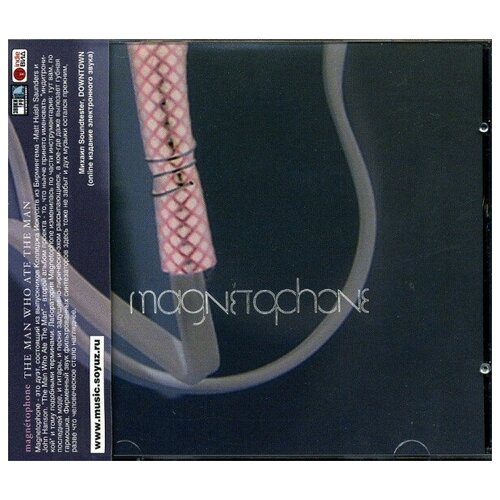 Magnetophone - The Man Who Ate The Man (CD лицензия) magnetophone – the man who ate the man cd