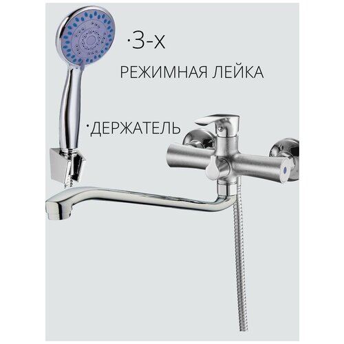 Смеситель для ванны с душем одноручковый Тея 07