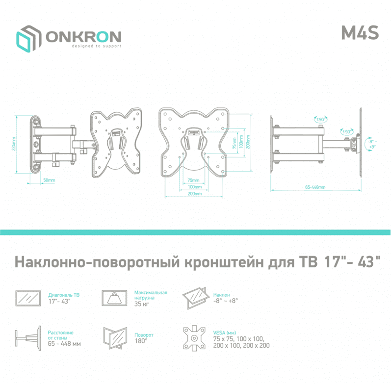 Кронштейн для телевизора ONKRON - фото №19