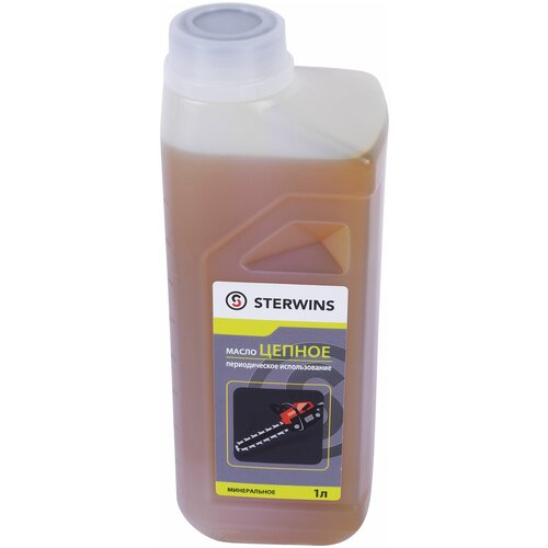 Масло для цепи Sterwins минеральное 1 л